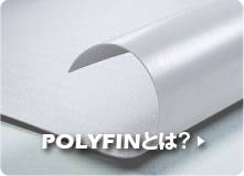 POLYFINとは？